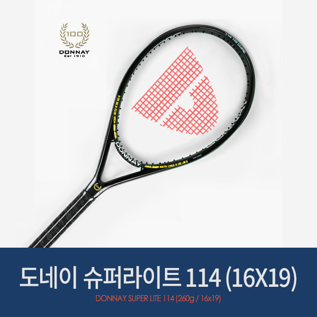 도네이 슈퍼라이트 114 (16x19/260g) /테니스라켓 - 가벼우면서 안정감을 가진 파워라켓