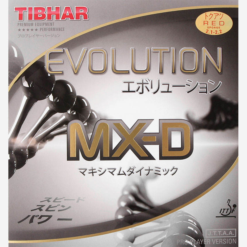 티바 탁구러버 에볼루션 MX-D