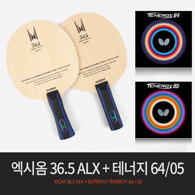 엑시옴 36.5 ALX + 버터플라이 테너지 64 05 러버조합 /탁구라켓