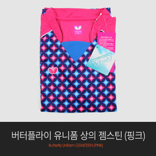 버터플라이 탁구 유니폼 젬스틴 (여성용) 핑크